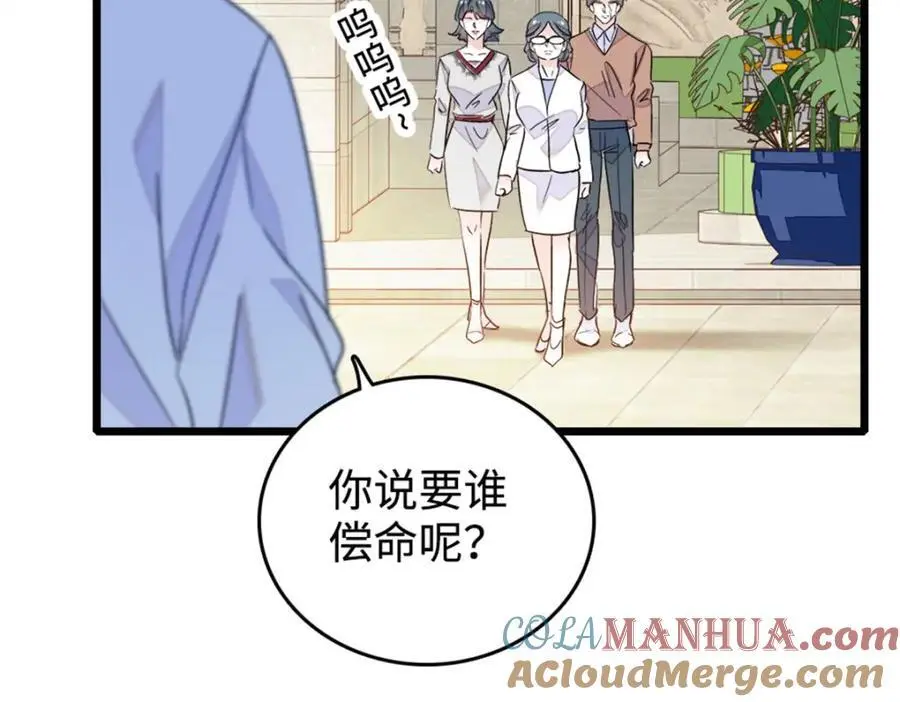 27 喜塔腊·YC108
