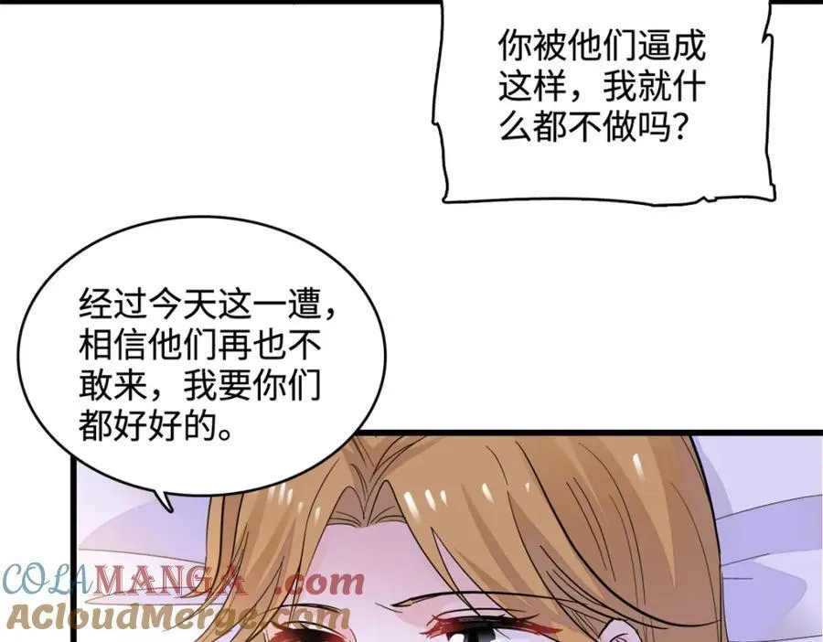 61 恶有恶报42