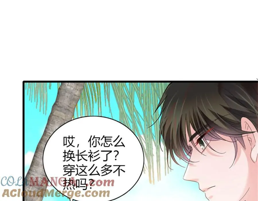92 心跳不受控制92