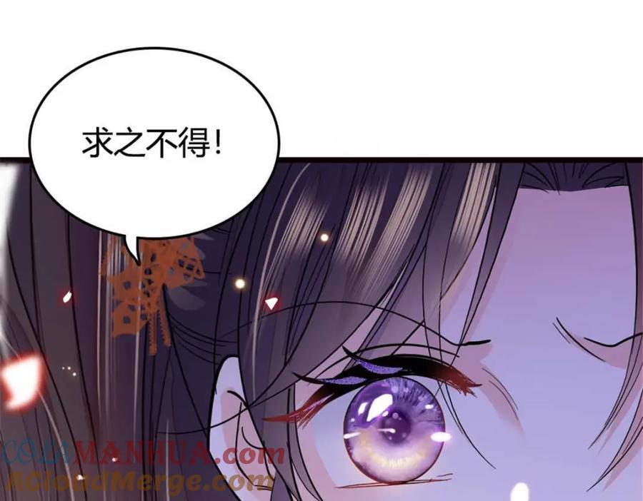 24 断绝关系136