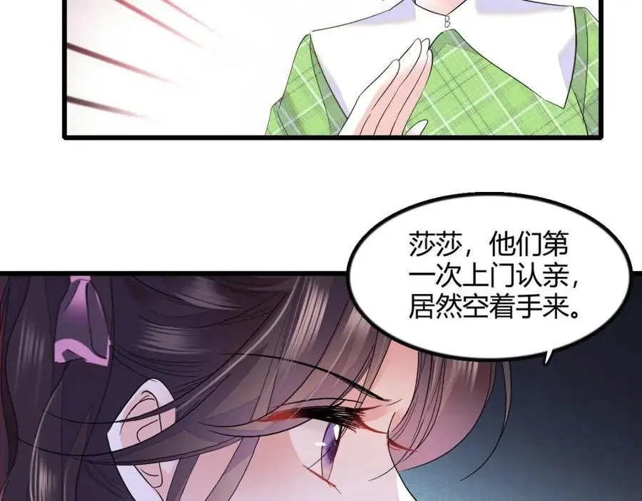 41 渣男13