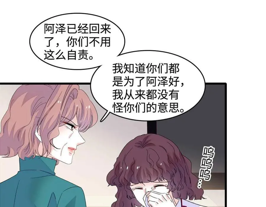 77 你故意的？8