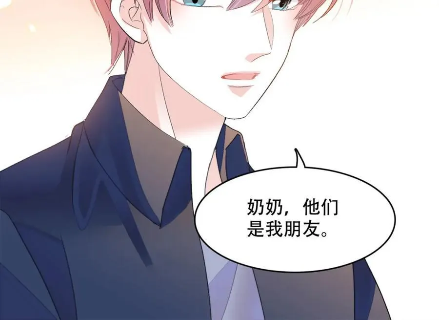 54 两份甜点43