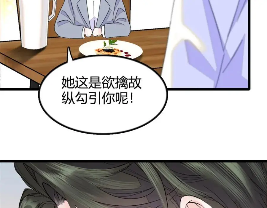 31 棋逢对手35