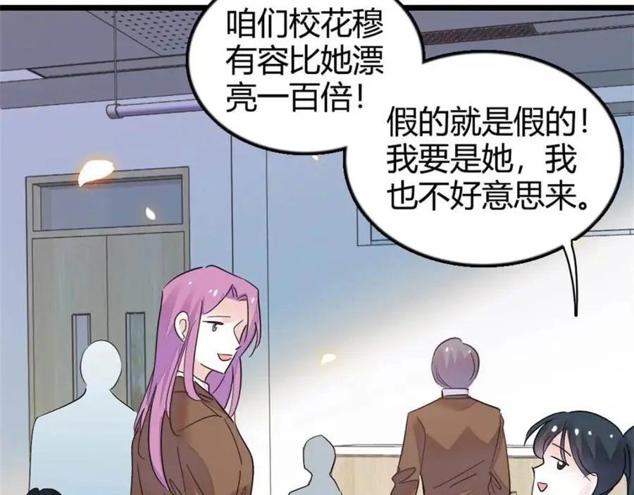 28 身边的毒蛇125