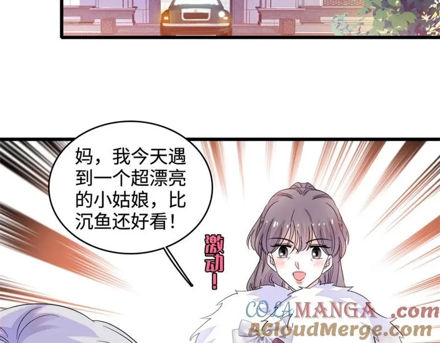 65 当然是孙媳妇更好看33