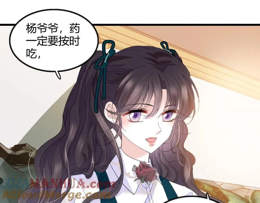 53 这就是神医？69