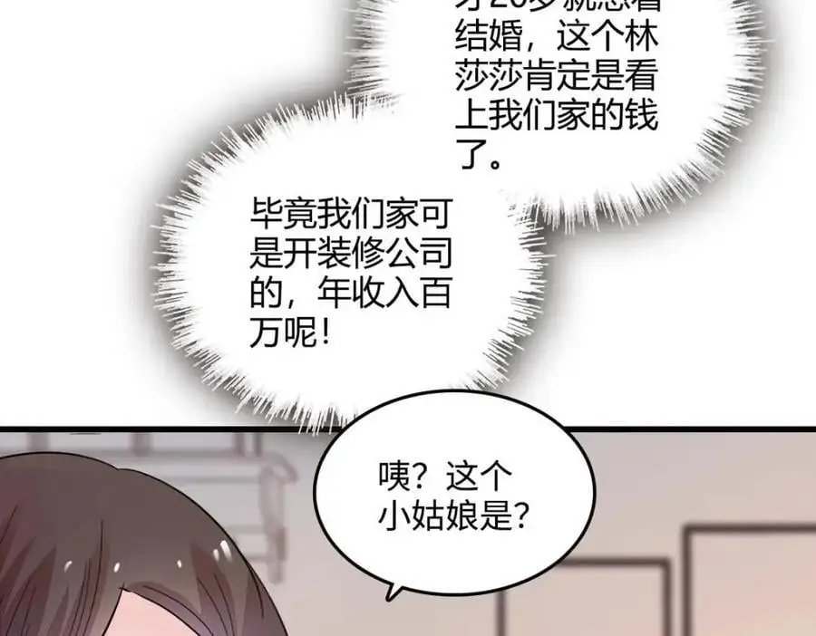 40 不要玩不起71