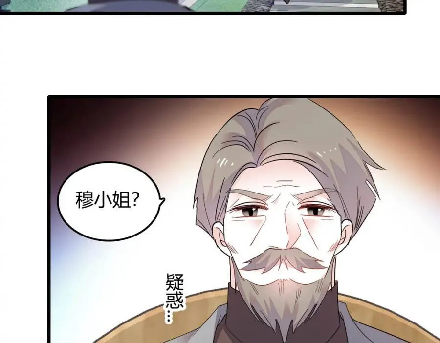 57 又是她？29