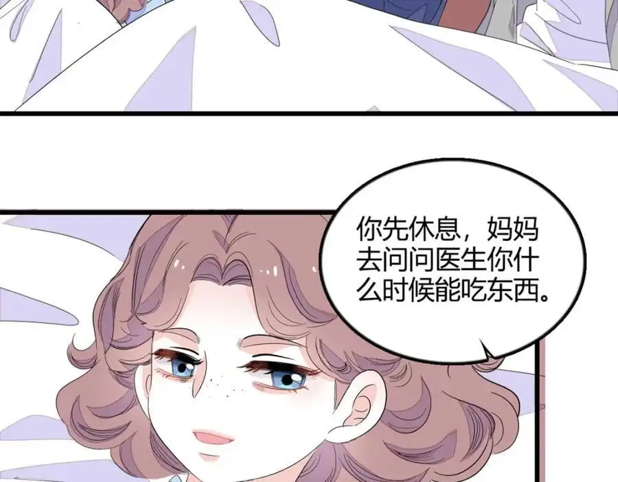 44 欺人太甚23