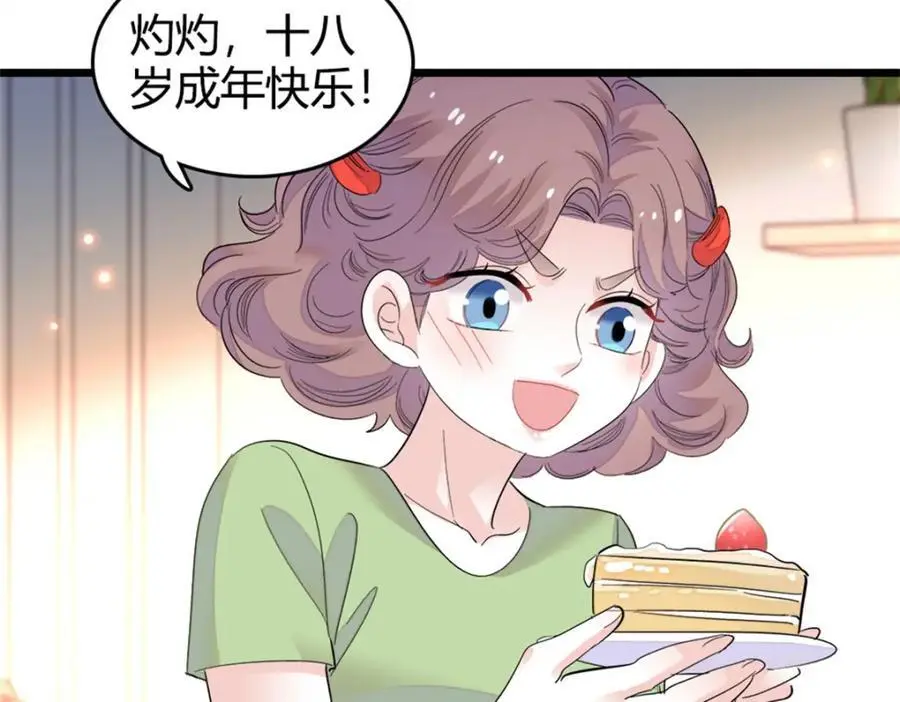 34 不许歧视女性17