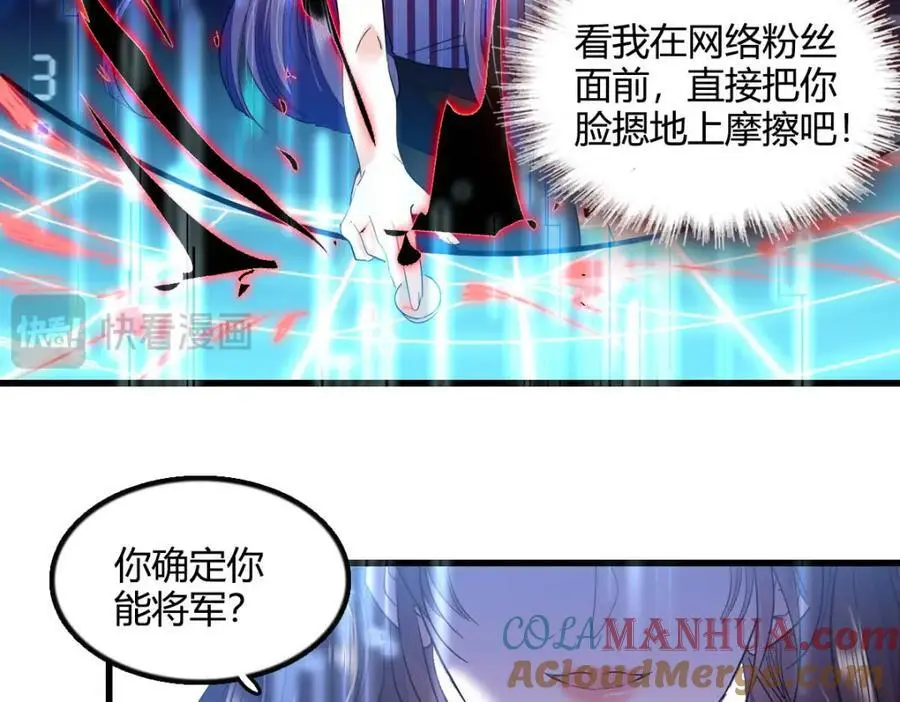 39 打算认输么？60