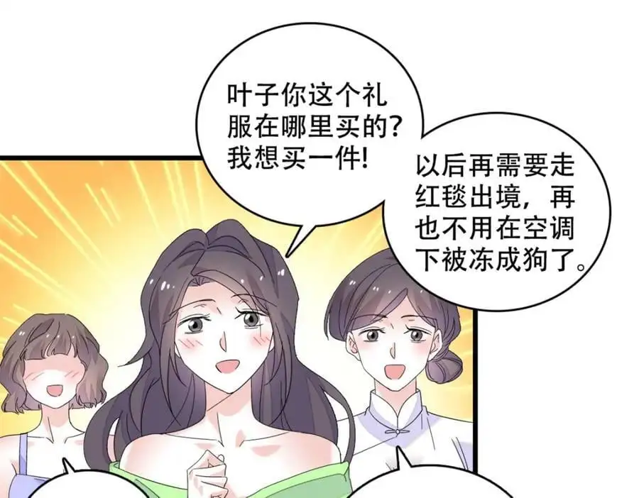 51 顺路而已8