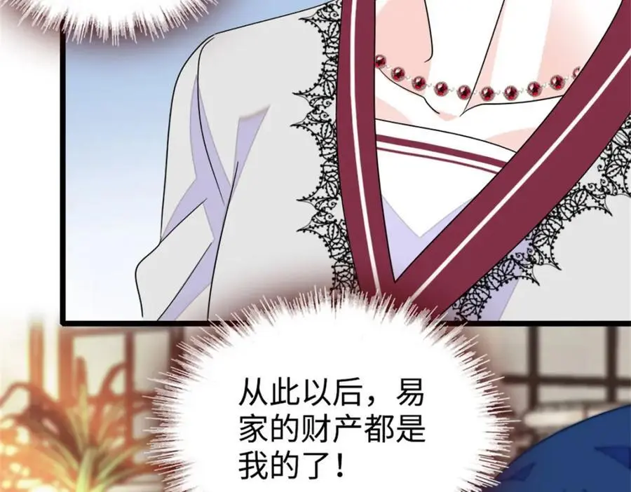 27 喜塔腊·YC102