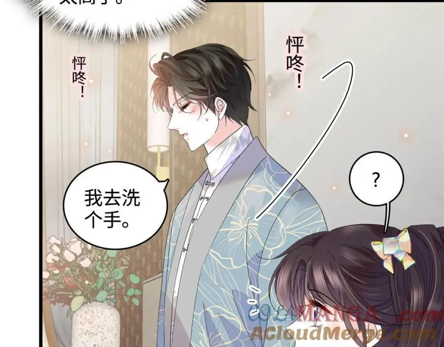69 这可是你说的24