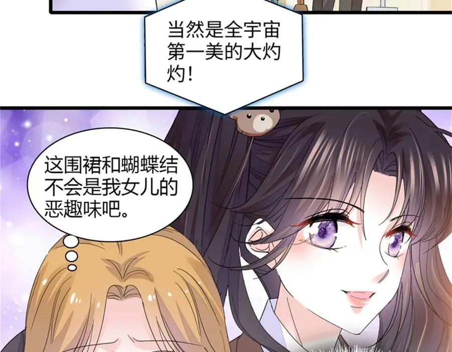80 不跟你一般见识10