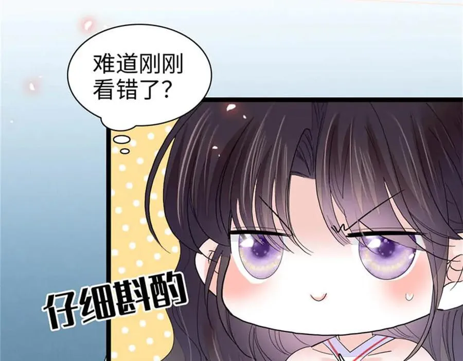 93 心跳加速5