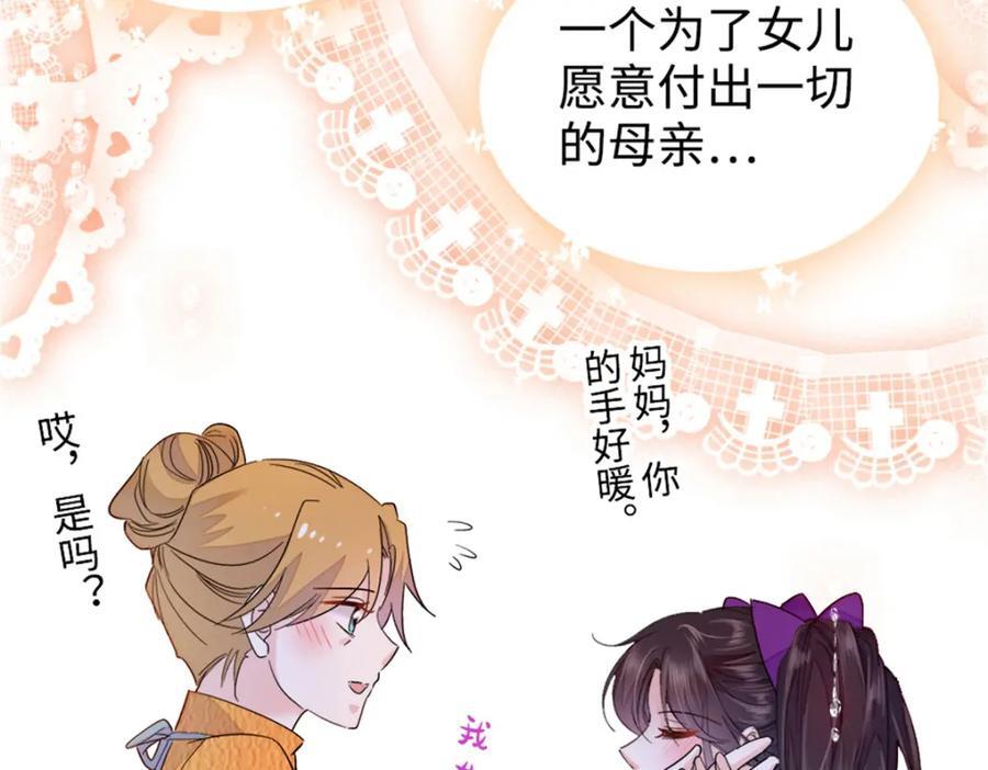 06 我要好好爱妈妈65