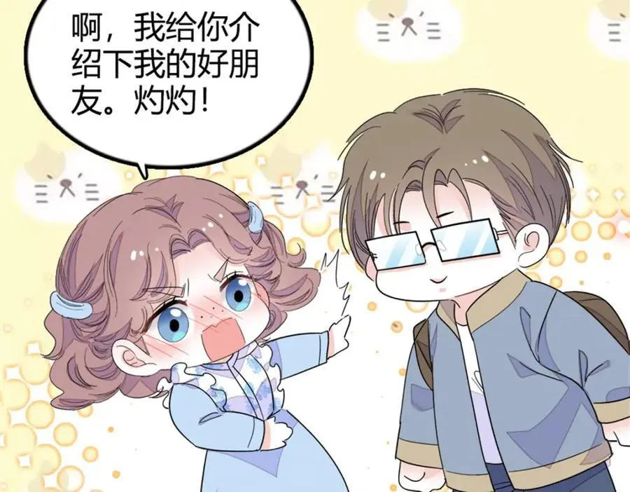 27 喜塔腊·YC45