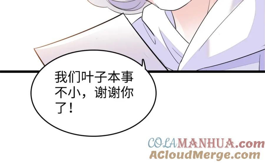 21 我媳妇给开的药16