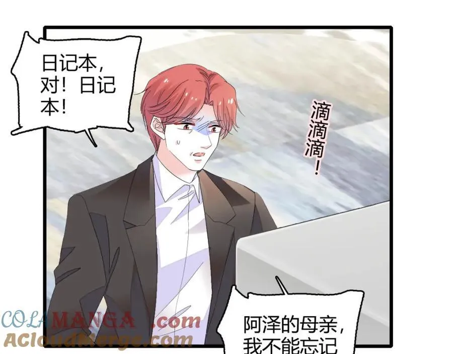 73 是谁搞的鬼？51