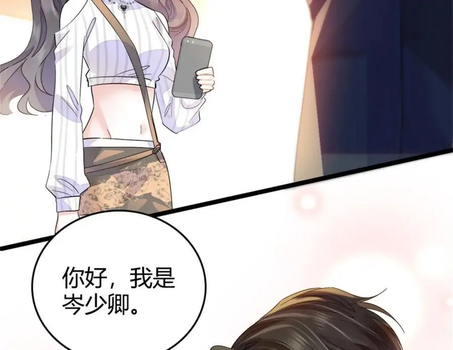 36 和你是一对15