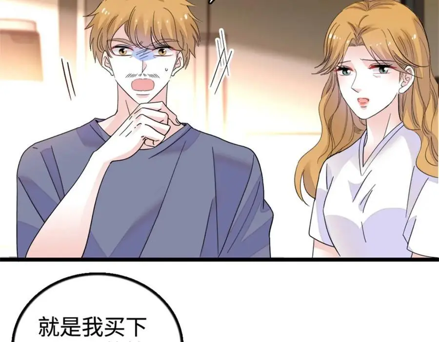 37 让我再试试你79