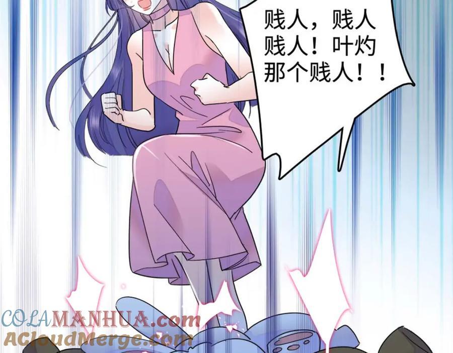 15 神医叶灼，上线！36