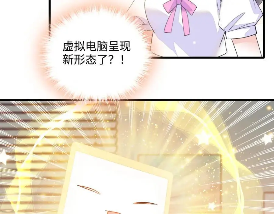 39 打算认输么？90
