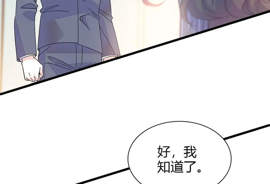 96 未来弟媳115