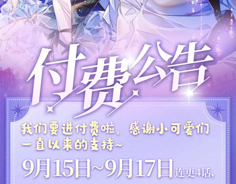 22 救命之恩要以身相许114