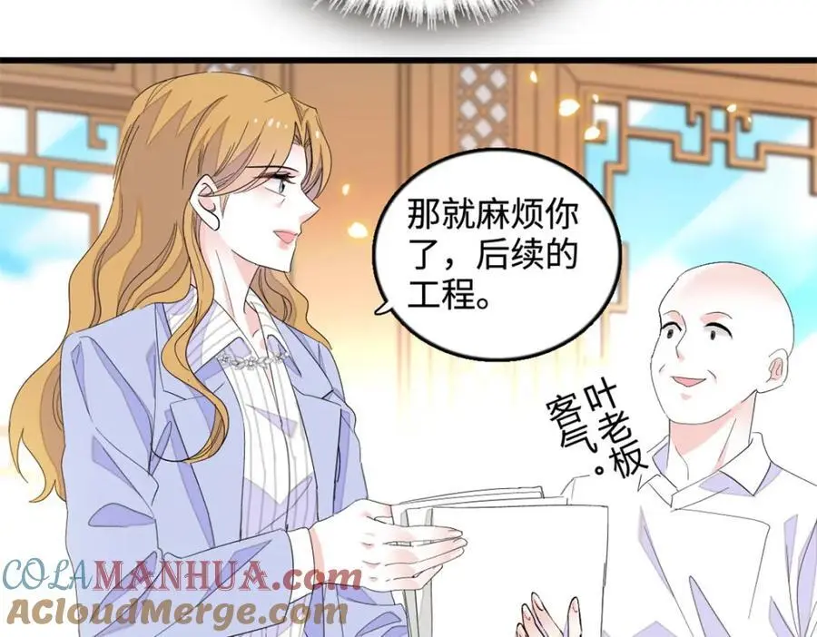 44 欺人太甚48