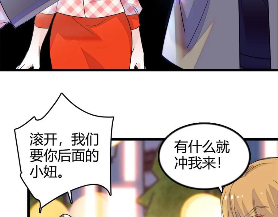 19 好的，姑奶奶！15