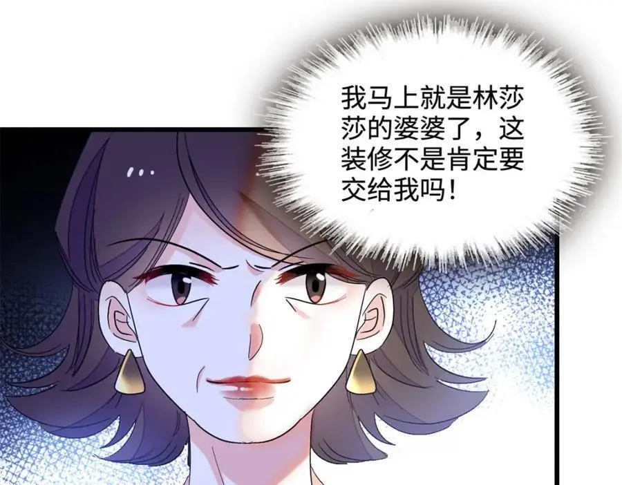44 欺人太甚50