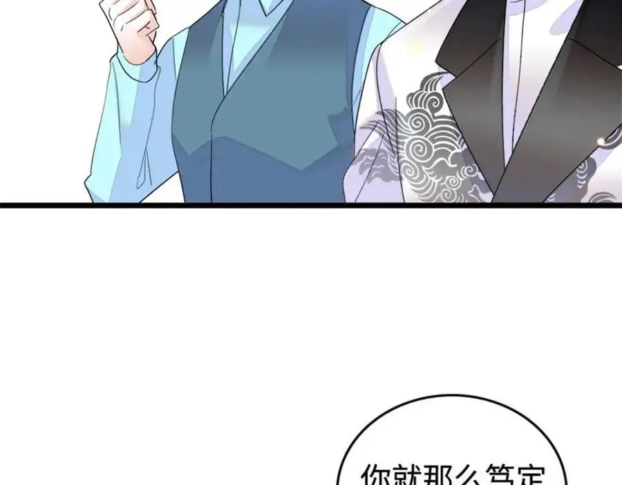 34 不许歧视女性85