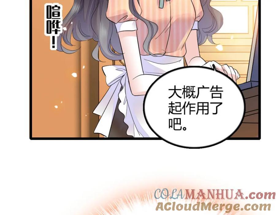 26 这个味道？绝了！48