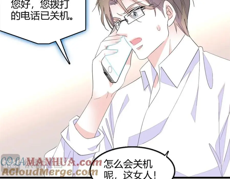 44 欺人太甚30