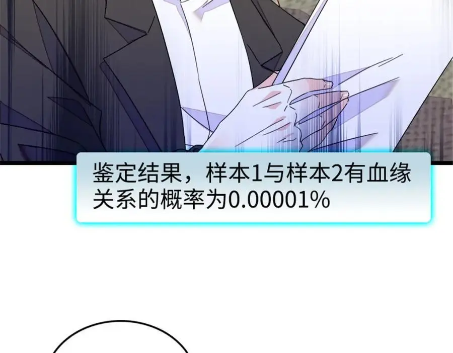 29 父亲初登场74