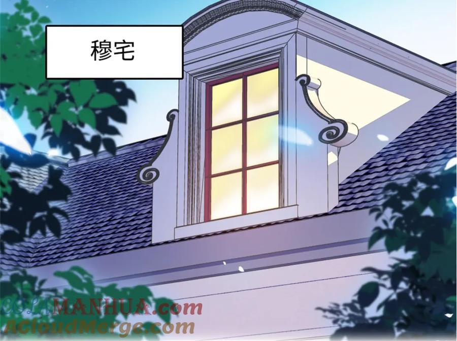 03 我一定要让他拜倒在我裙下57