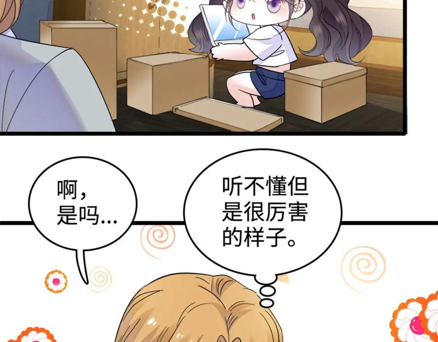 16 一级新人，接十星任务85