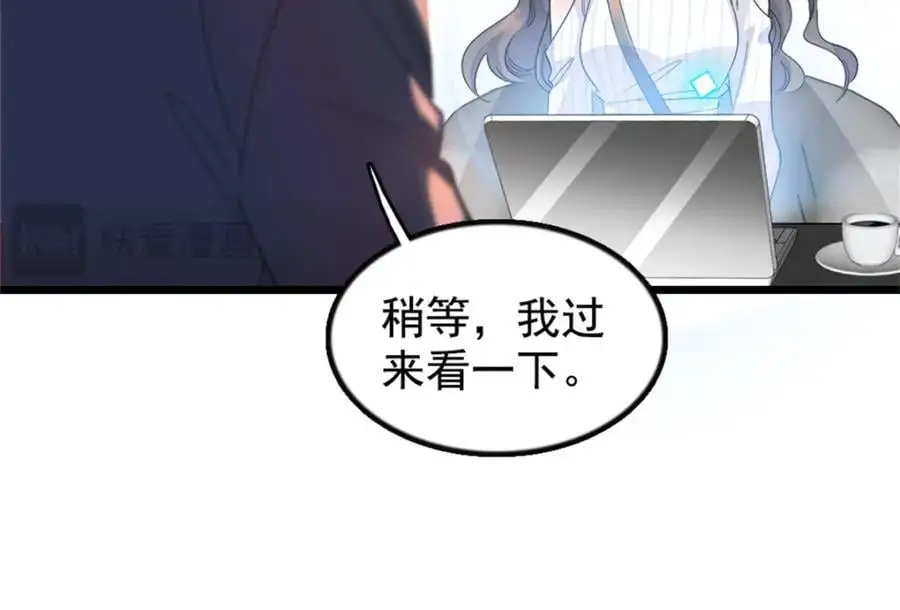 36 和你是一对71