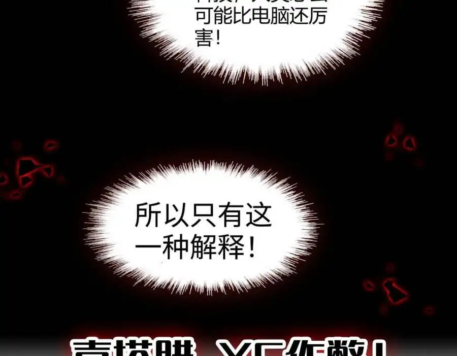 39 打算认输么？105