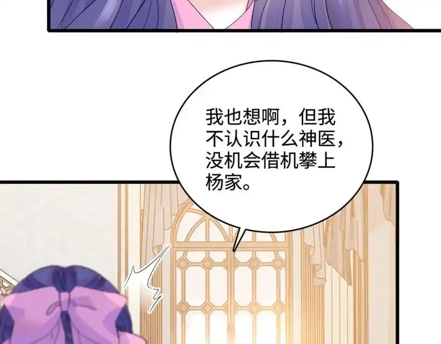 56 傻子的钱真好赚11