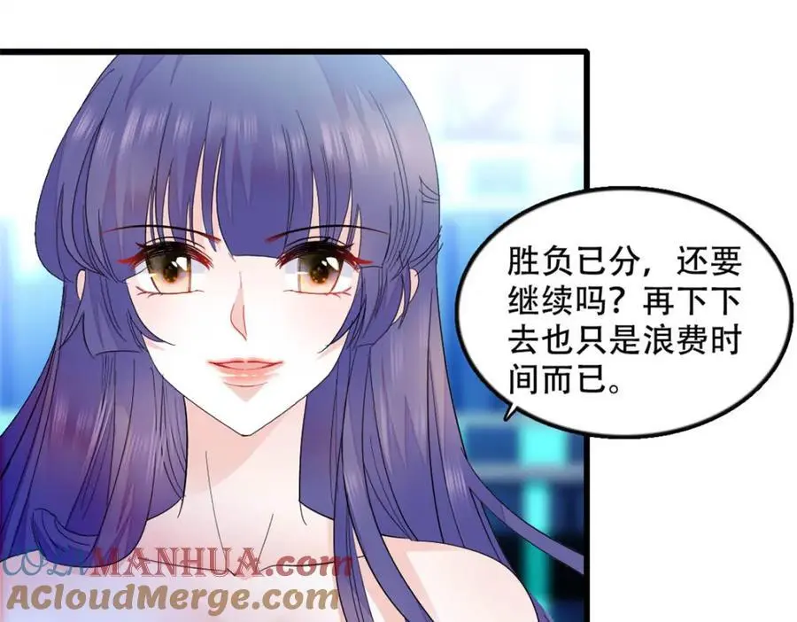 49 果然是她66