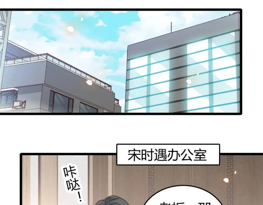 70 他急了他急了73