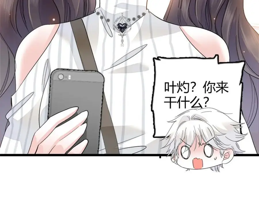 36 和你是一对3