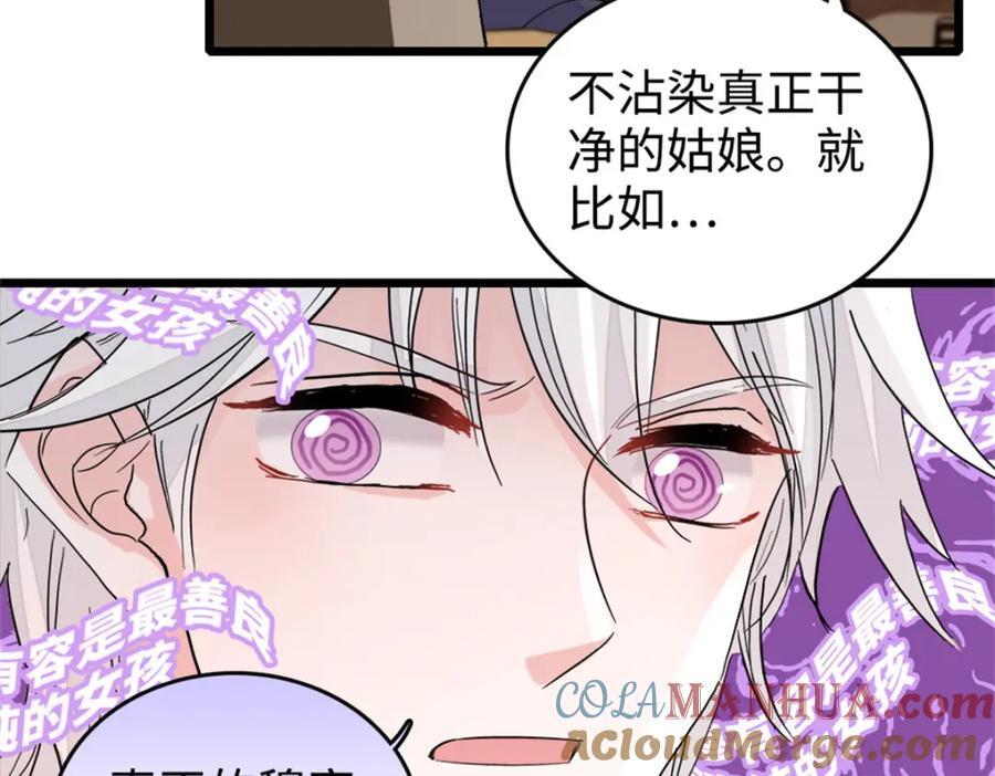 11 一夜暴富57