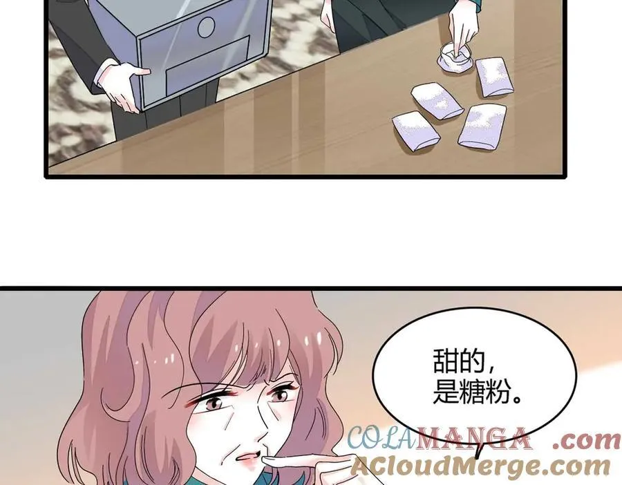 75 只是朋友？78