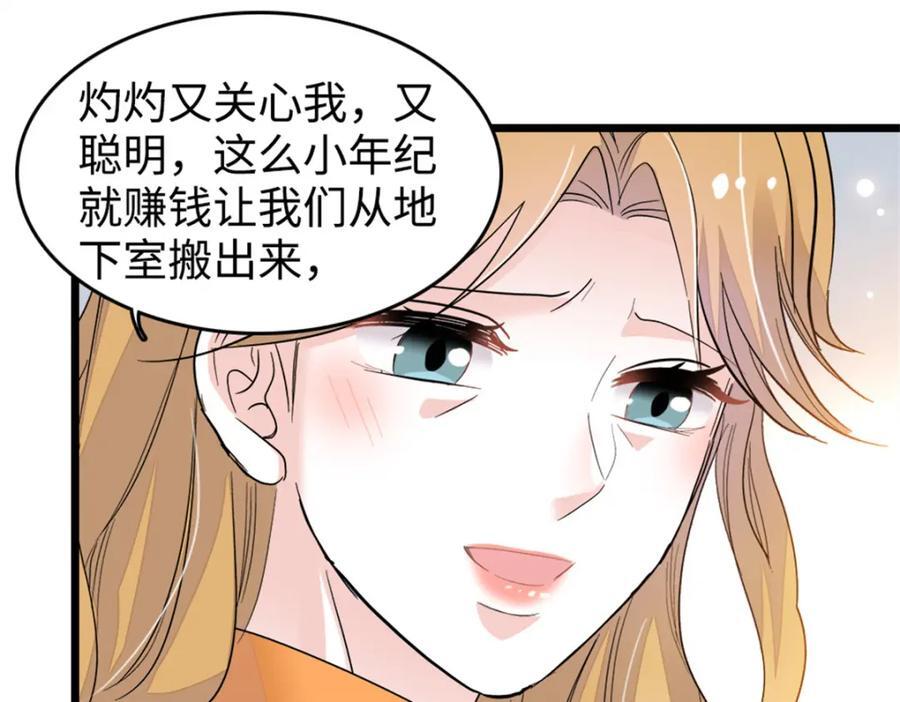 18 准备准备，直播吧45