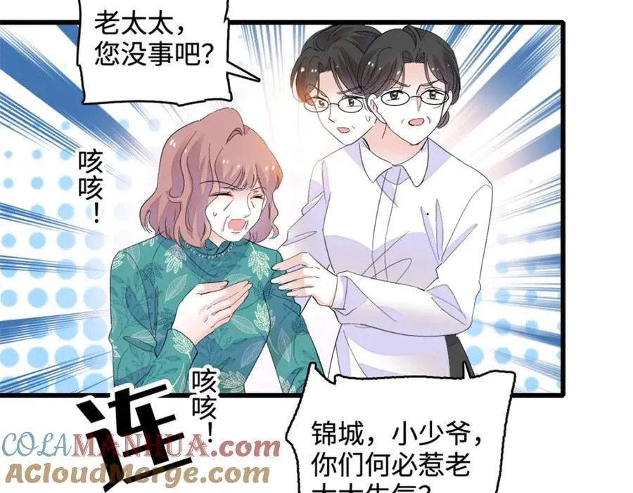 58 是你么？48